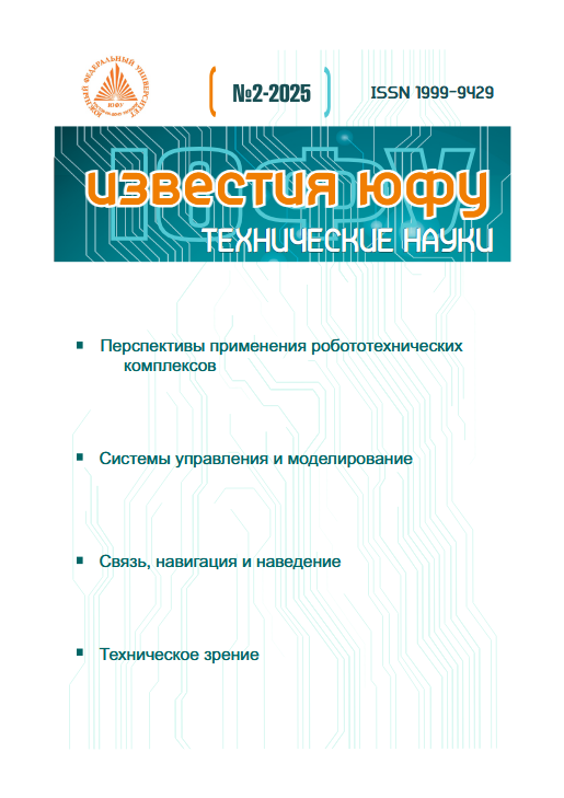 Показать № 6 (2022)